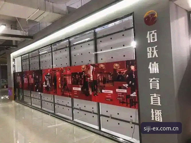四季体育体育直播安装教程 四季体育直播安装教程:如何一步到位体验F7G2极致操控?